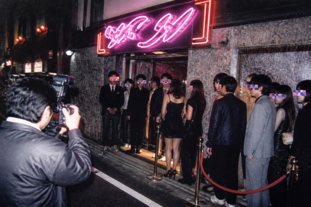 クラブ『エロス』の由来のイメージ写真(タブロイド風)