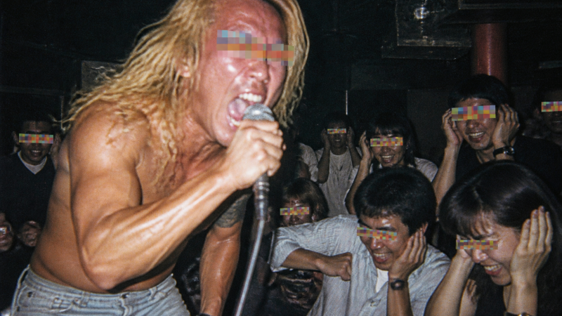 ウェーーイの正式表記のイメージ写真(タブロイド風)