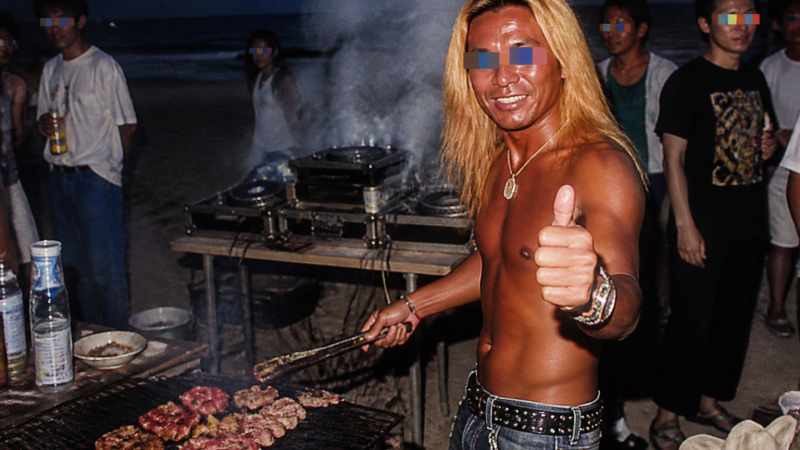 「焼けばなんとかなる」の初出のイメージ写真(タブロイド風)